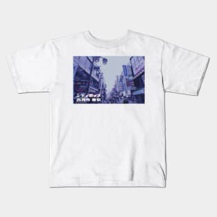 Japanese city pop art series 2 - Kichijoji Musashino Tokyo Japan in - retro aesthetic - Old retro tv glitch style Kids T-Shirt